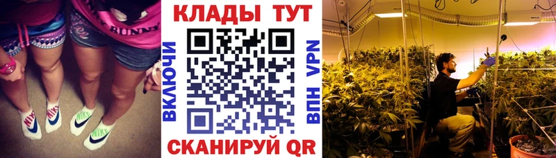 Где купить наркотики Белёв ГАШИШ Каннабис COCAIN Бутират Меф мяу мяу Галлюциногенные грибы
