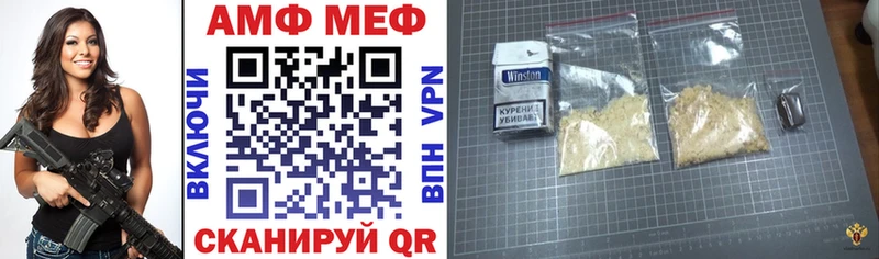 что такое   Белёв  АМФ 97% 