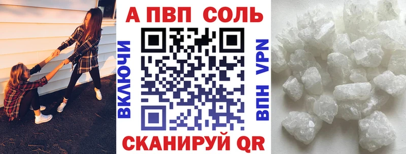 A-PVP мука  Белёв 