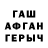 MDMA молли Azer Aleskerov