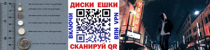 Экстази Cube  omg вход  Белёв  где можно купить  