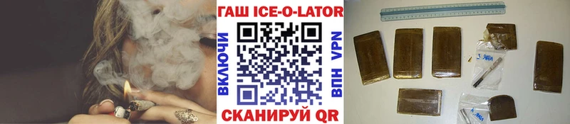 закладка  Белёв  ГАШ гарик 