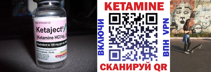 Кетамин VHQ  наркошоп  Белёв 