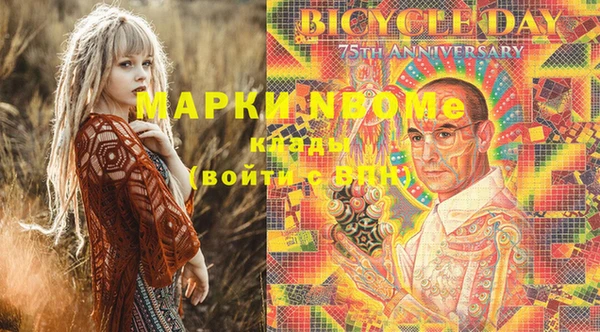 ПСИЛОЦИБИНОВЫЕ ГРИБЫ Балахна