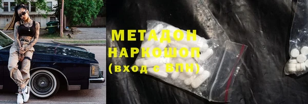 мефедрон Усинск