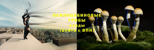 герыч Балабаново