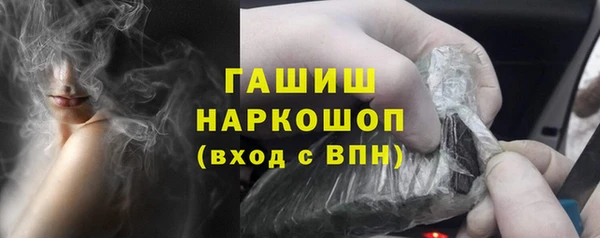 герыч Балабаново