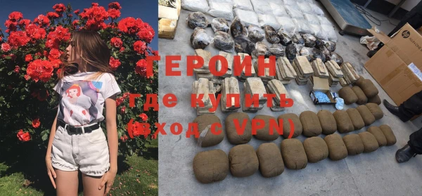 ПСИЛОЦИБИНОВЫЕ ГРИБЫ Балахна