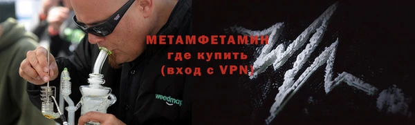 мет Баксан