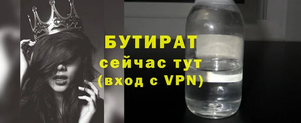 мет Баксан
