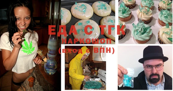 МДМА Усолье-Сибирское