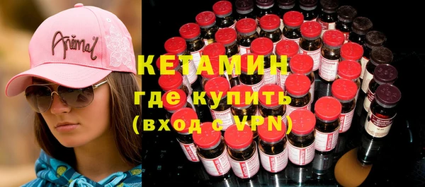 герыч Балабаново