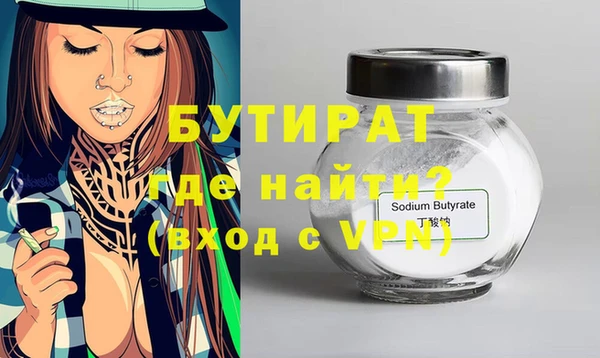 мет Баксан