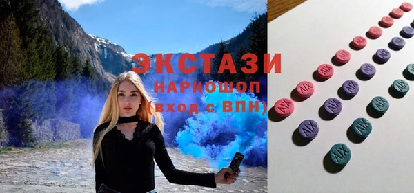ПСИЛОЦИБИНОВЫЕ ГРИБЫ Балахна