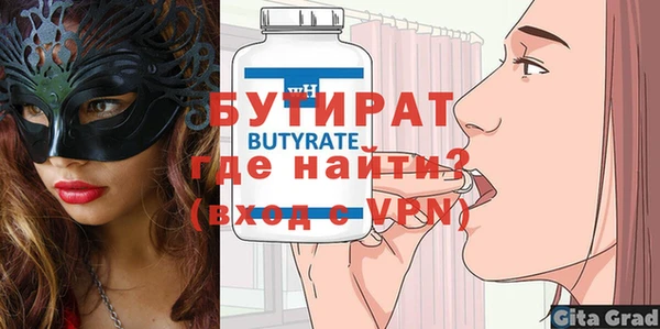 ГАЛЛЮЦИНОГЕННЫЕ ГРИБЫ Туринск