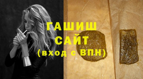 мет Баксан