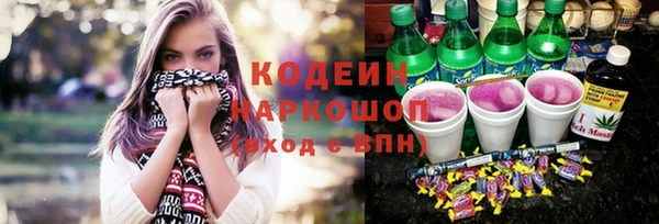 ПСИЛОЦИБИНОВЫЕ ГРИБЫ Балахна