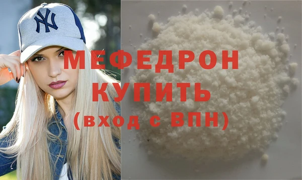 тгк Тутаев