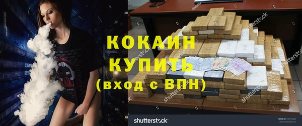 мет Баксан