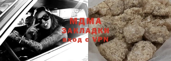 ПСИЛОЦИБИНОВЫЕ ГРИБЫ Балахна