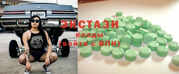 ПСИЛОЦИБИНОВЫЕ ГРИБЫ Балахна