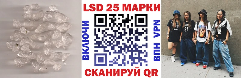 Лсд 25 экстази ecstasy  даркнет сайт  Белёв 
