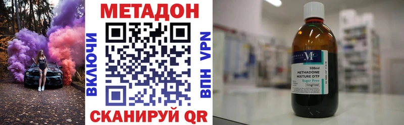 МЕТАДОН белоснежный Белёв