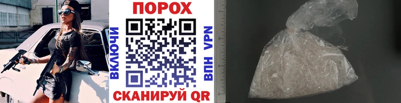 Метамфетамин кристалл  Белёв 
