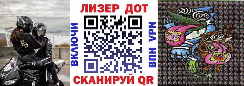 что такое   Белёв  Марки N-bome 1,8мг 