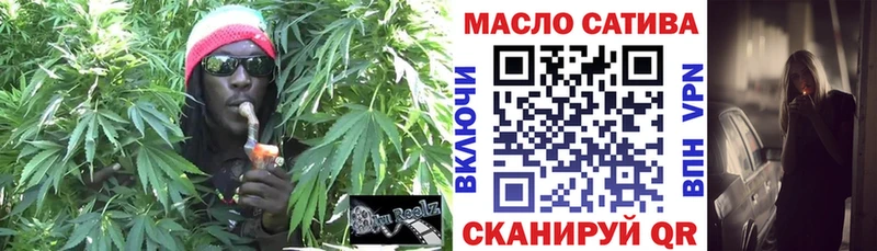 ТГК THC oil Белёв
